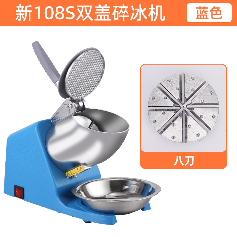 Crossfit Machine - Home Small Snowflake Ice Crusher, Electric
